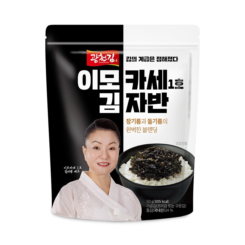 Kimnori Imokase Seasoned Seaweed Flakes, Flavorful Blending : Sesame & Peril Oil