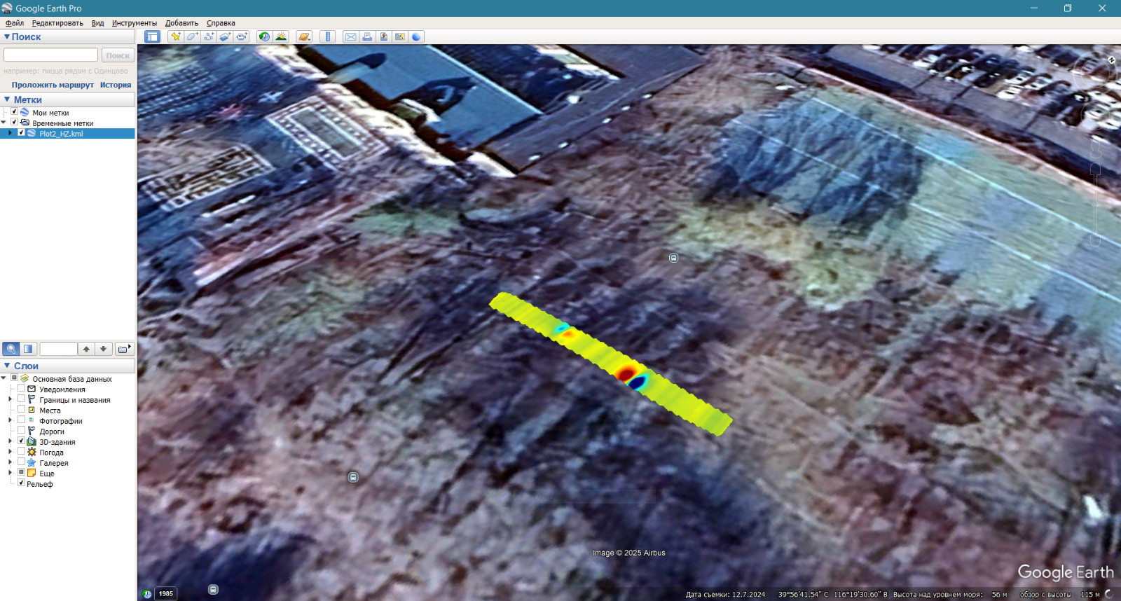 TRITON UAV multisensor magnetic field mapping system RTK, obstacle avoidance