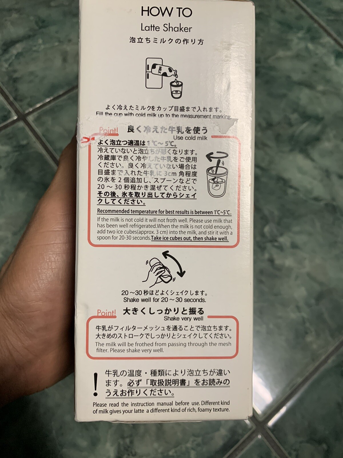 hario latte shaker