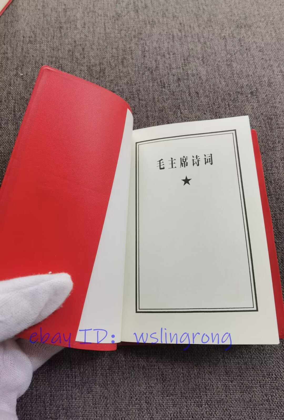 Poetry from Chairman Mao Tse-Tung Little Red Book Chinese Version Collections