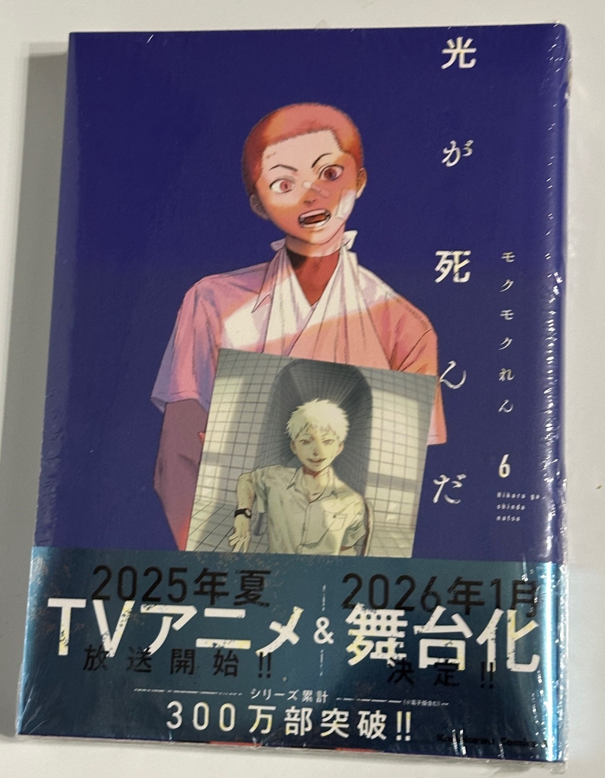 NEW -The Summer Hikaru Died Vol.6 Manga w/ Exclusive Photo Card Anime 2025 !!!