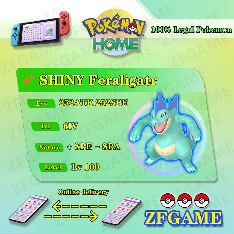 ✨6IV SHINY Feraligatr + EVS🚀 POKEMON HOME✨Champions✨Online delivery⚡