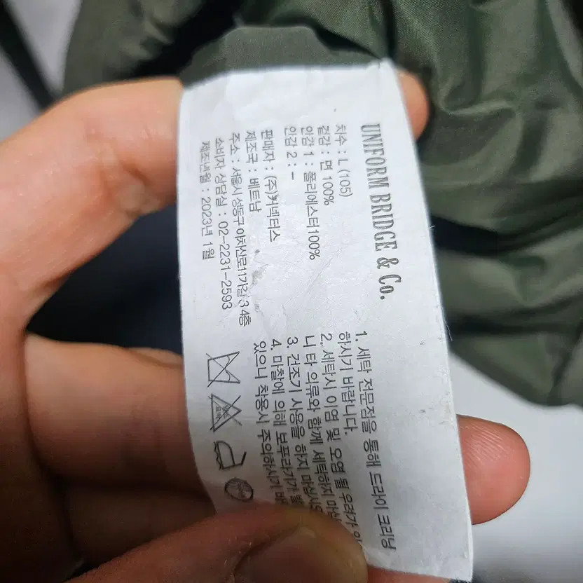 Uniform Bridge Albert Explorer Windbreaker - Size L