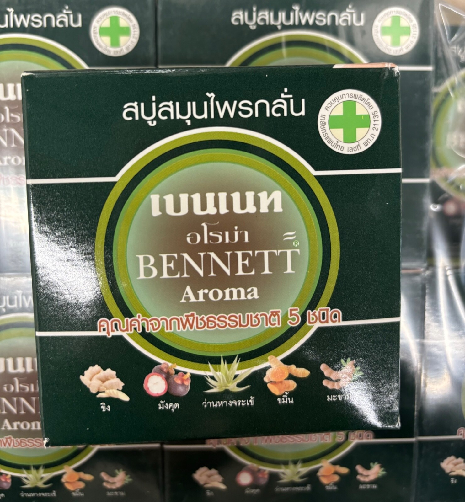 Bennett Aroma Soap, Natural extracts Herbal Oil 130g