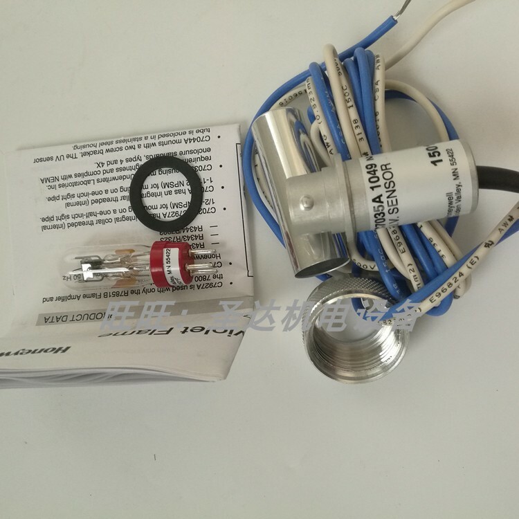 Honeywell C7035A1049 UV Flame Detector C7035A1049
