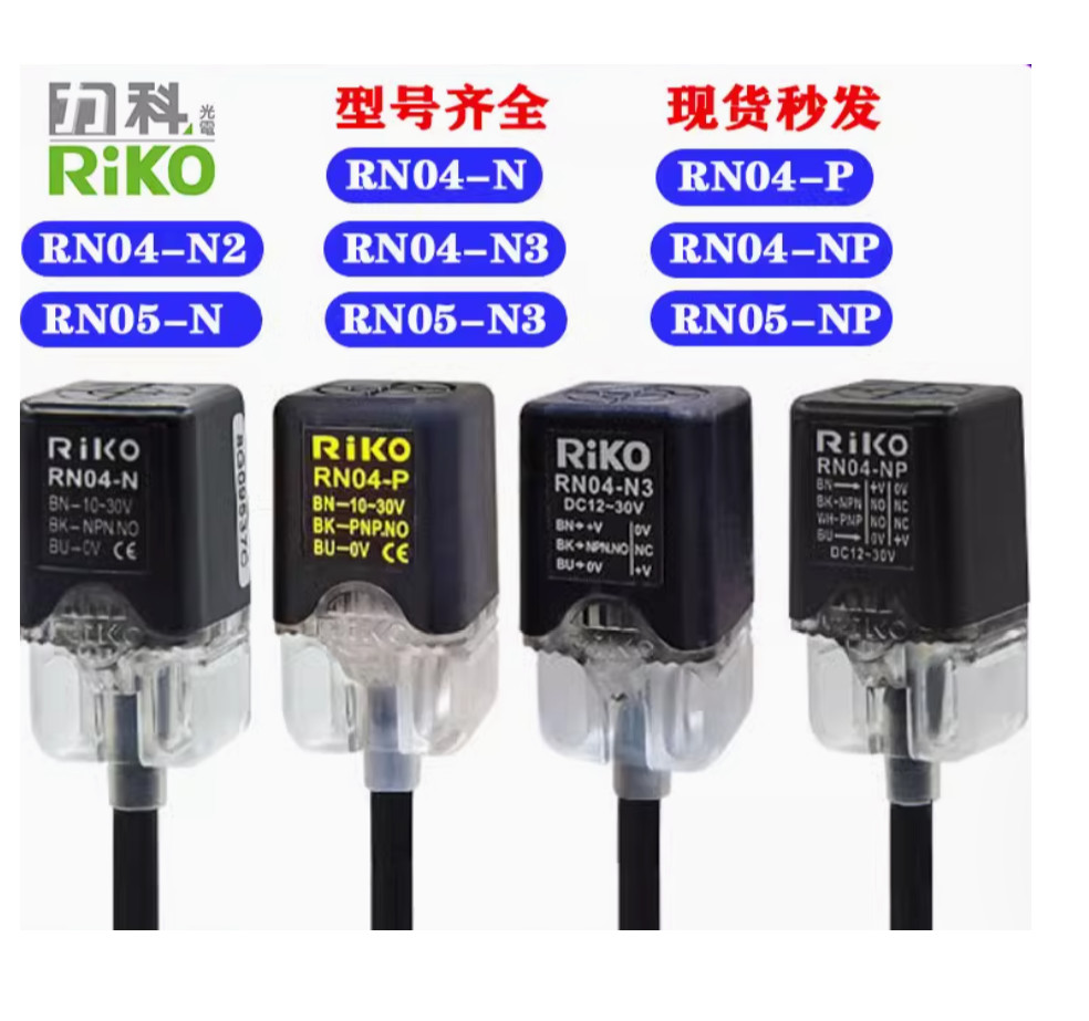 1PC NEW RiKO Proximity switch sensor RN05-N3 #AA