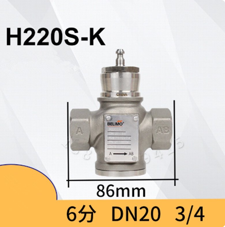 1pcs BELIMO stainless steel two-way valve H220S-K DN20