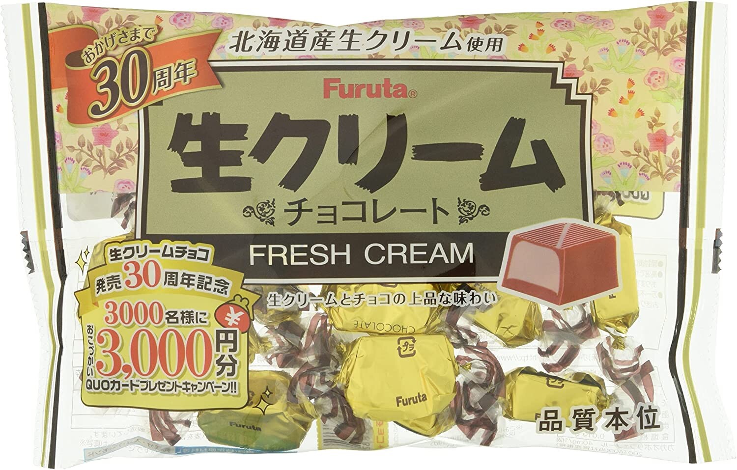 FURUTA Japanese Chocolate Fresh Cream Milk Cacao Snack Candy Sweet Food Bag 124g