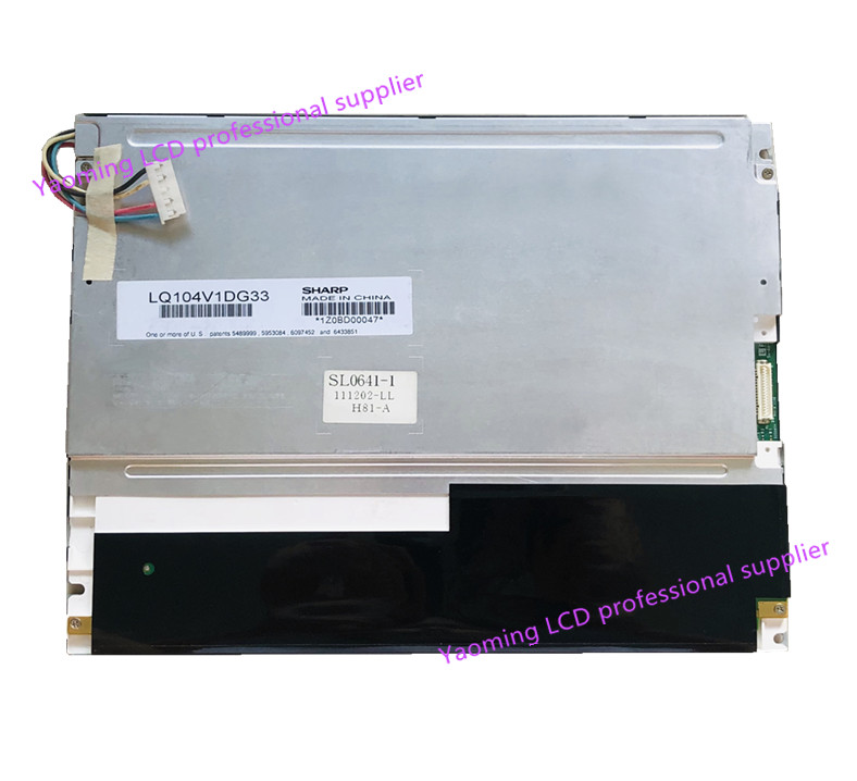 10.4'' LQ104V1DG33 FOR SHARP 640*480 LCD Display Panel Screen 90 Days Warranty