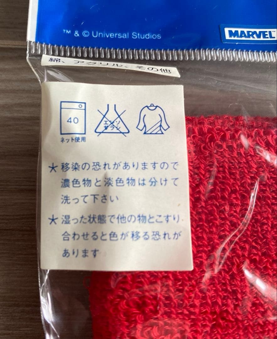USJ Embroidered Spider-Man Wristband
