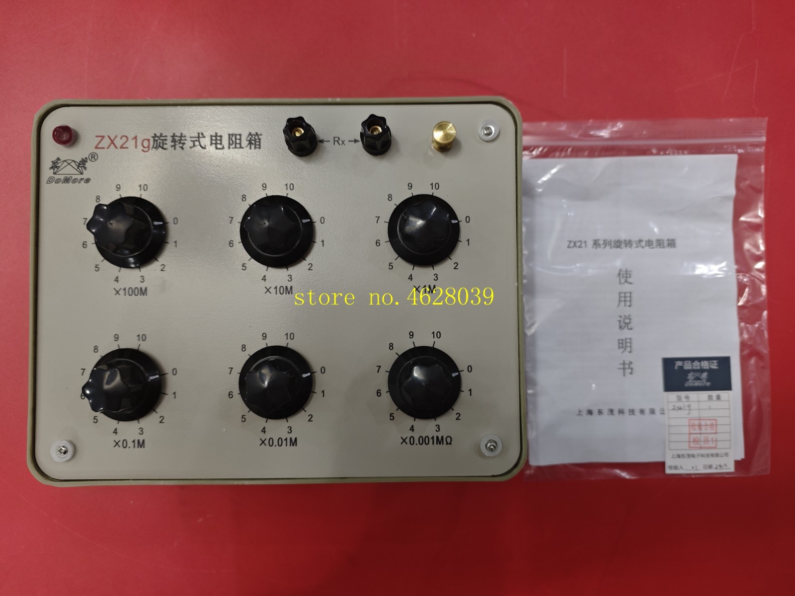 ZX21g Precision Plastic Variable Decade Resistance Resistor Box Physical Electr