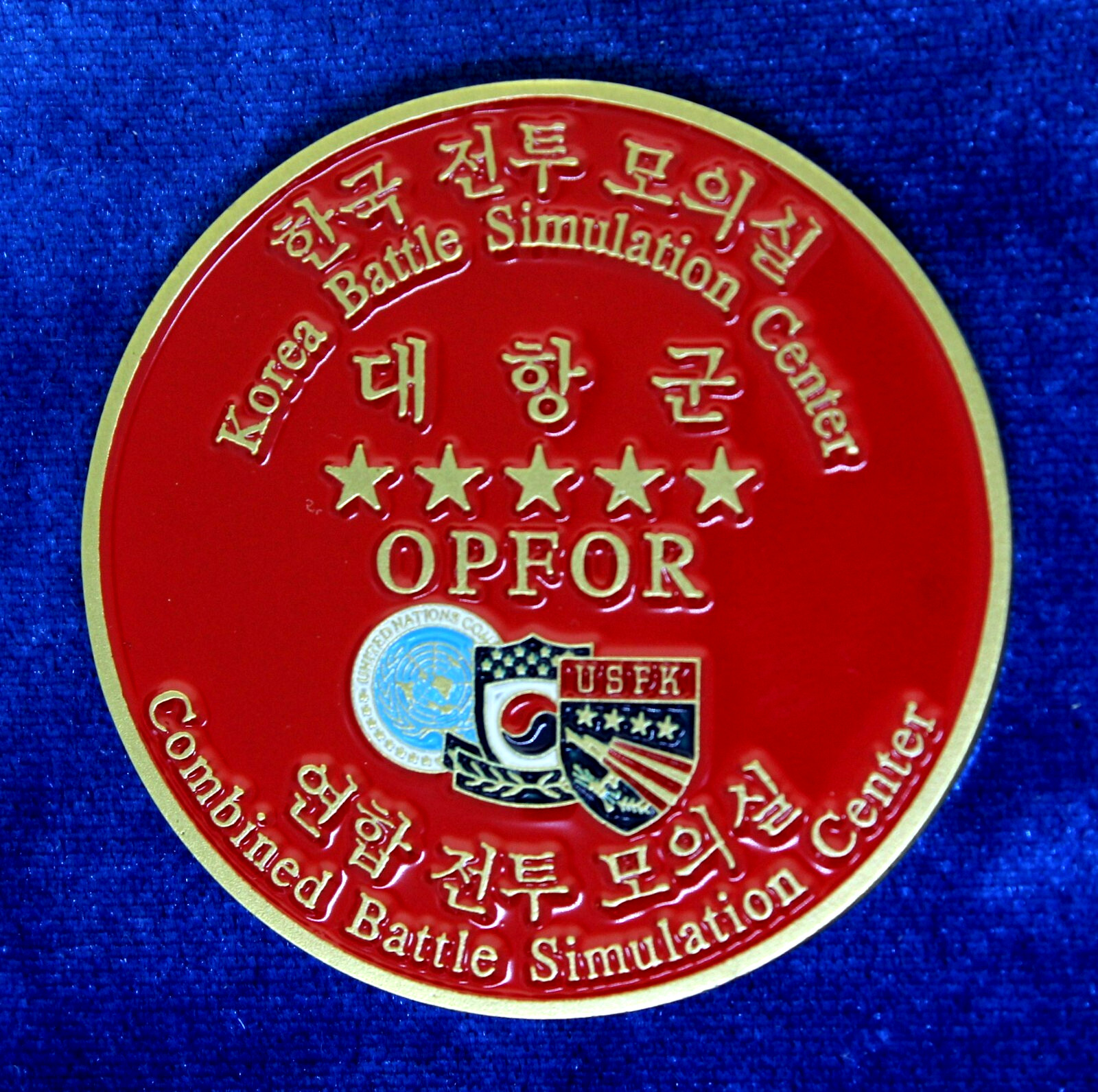 US Army Combined Battle Simulation Center Korea COMOPKOR Challenge Coin C-76