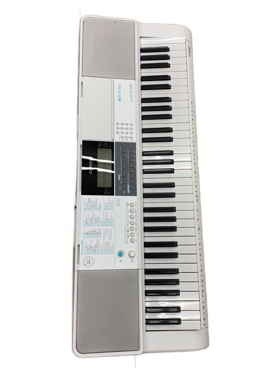 CASIO Electronic Piano Lk-516 Keyboard Used