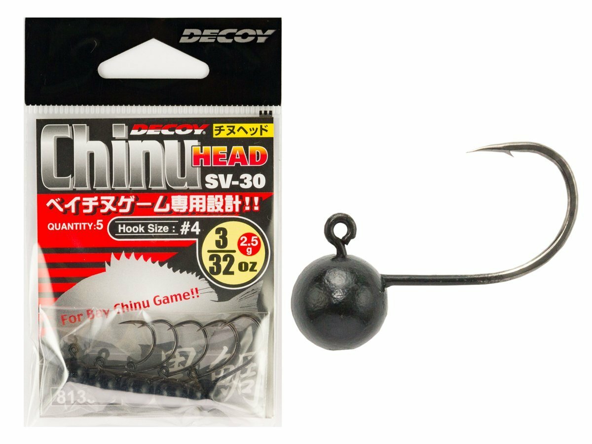 Decoy SV-30 Chinu Head NS Black #2 #4 5pcs Jig Lure