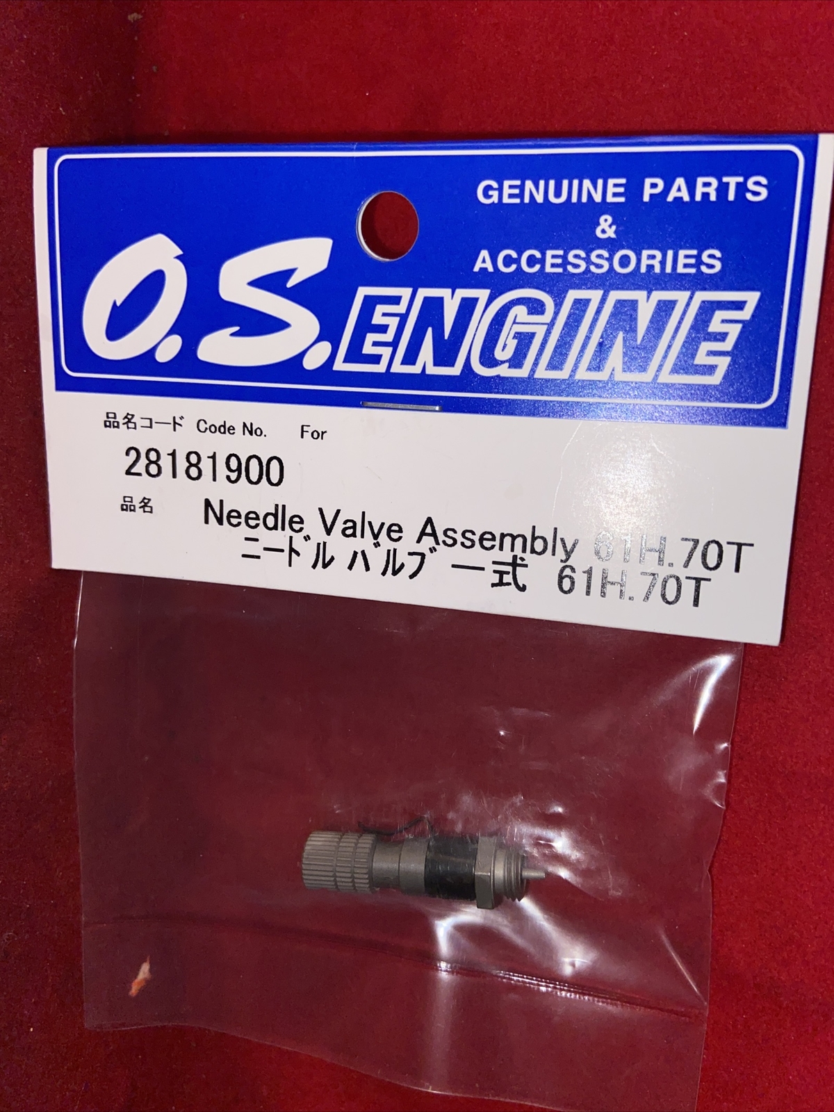 61H,70T, NEEDLE VALVE ASSY NIP