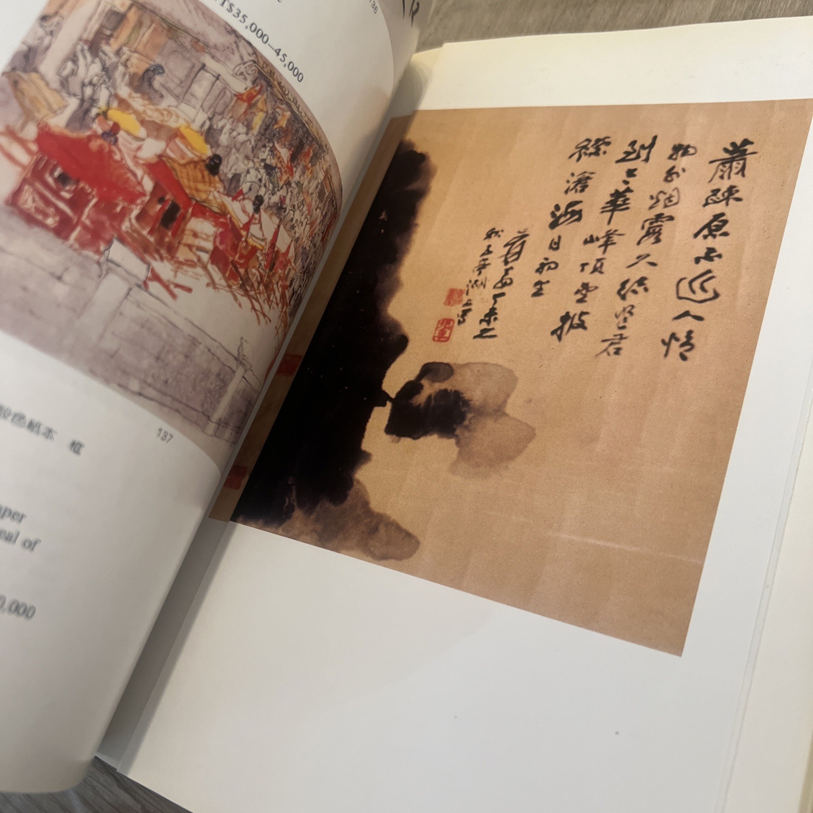 1987 Kanders Taipei Auction Catalog Art