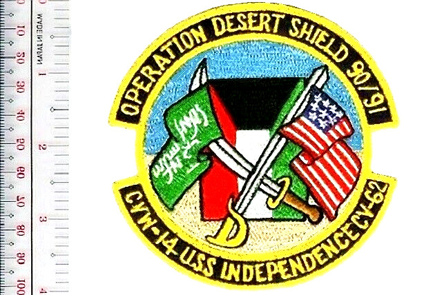 US Navy Kuwait USS Independence CVA-62 Op Desert Shield CVW-14 NO TARIFF