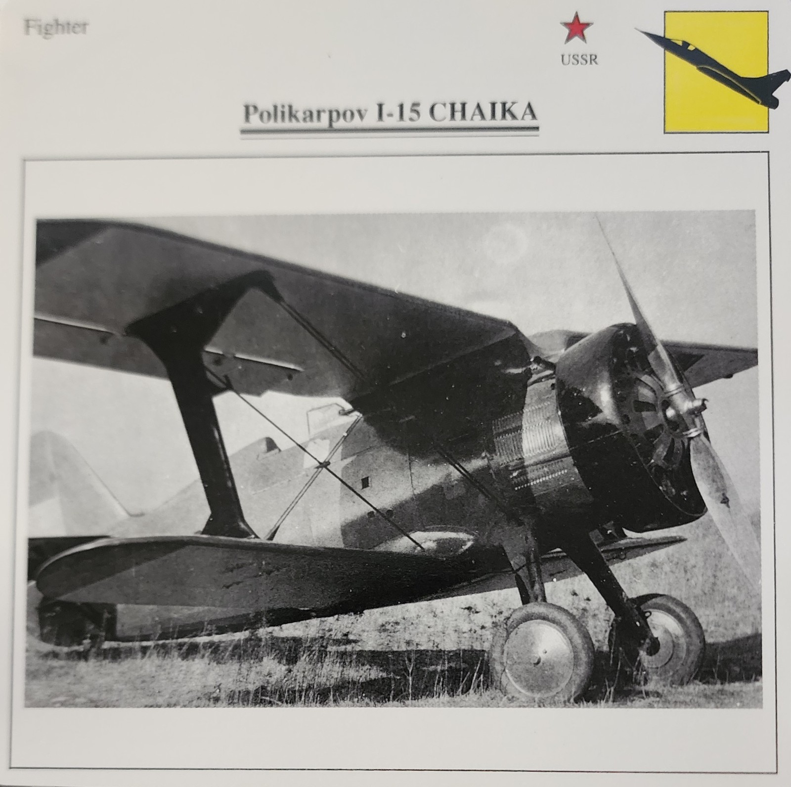 Polikarpov Plane Picture Original Aircraft Vtg Spec Detail Info Collector Card