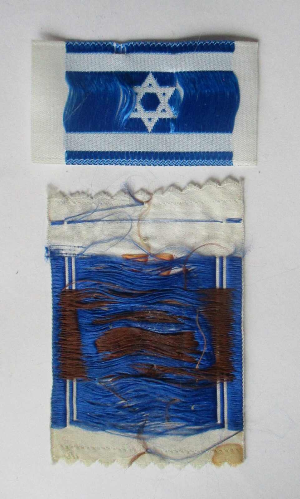 Vintage JERUSALEM ISRAEL SCHOOL PATCH Insignia