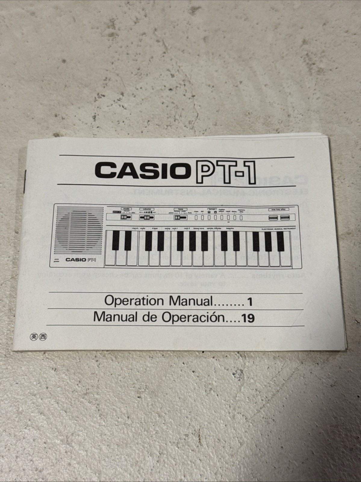 Vintage Casio PT-1 Electronic Mini Keyboard - Operation Manual ONLY