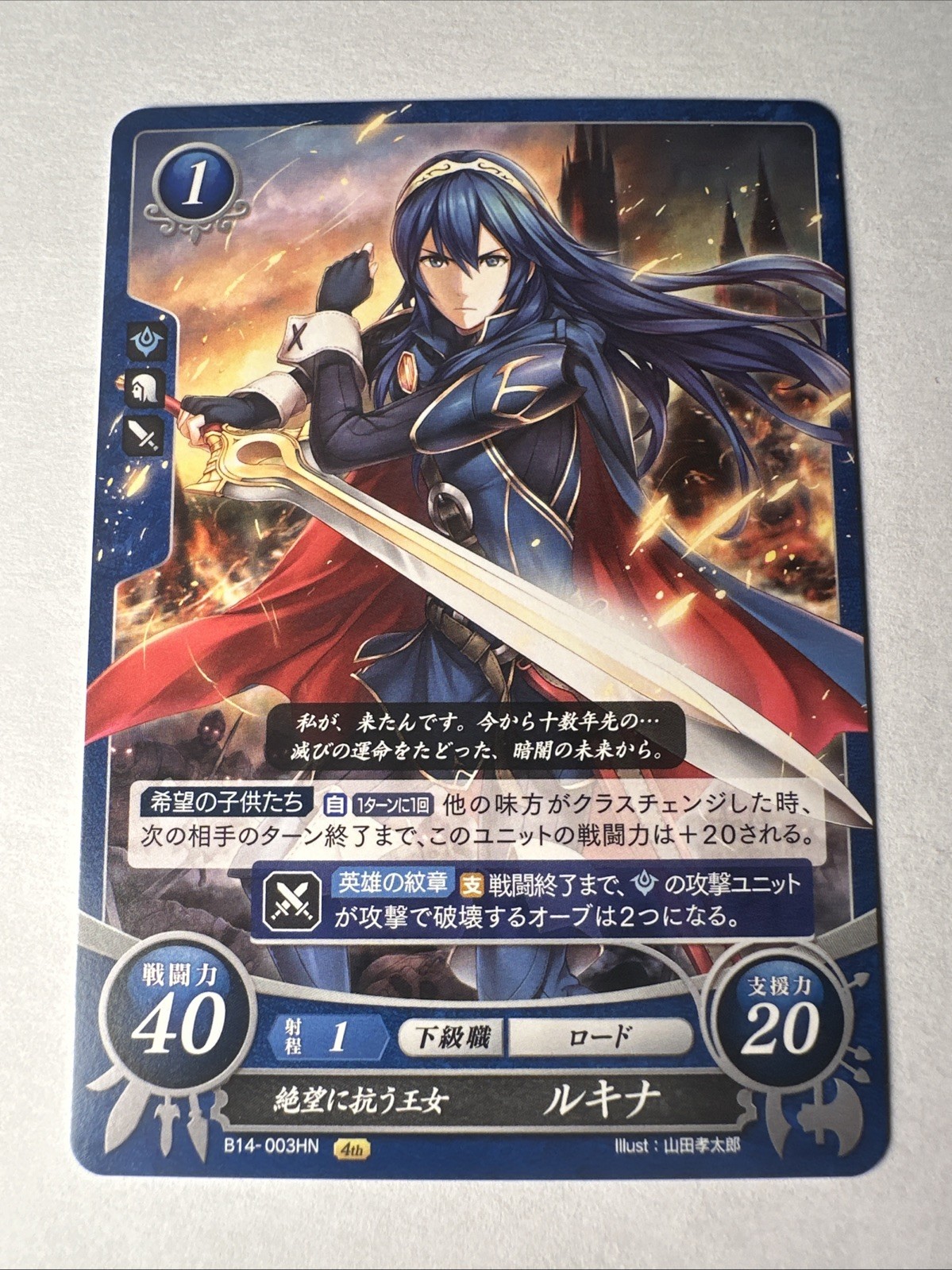Fire Emblem 0 Cipher B14-003HN Awakening Trading Card Game TCG Lucina