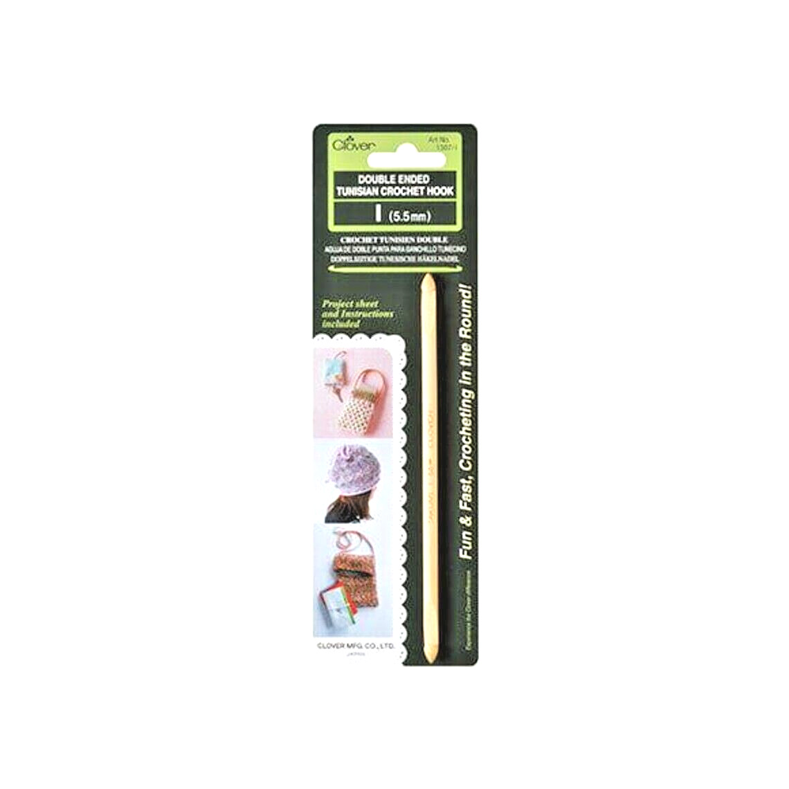 Clover Size I Double-Ended Tunisian Crochet Hook