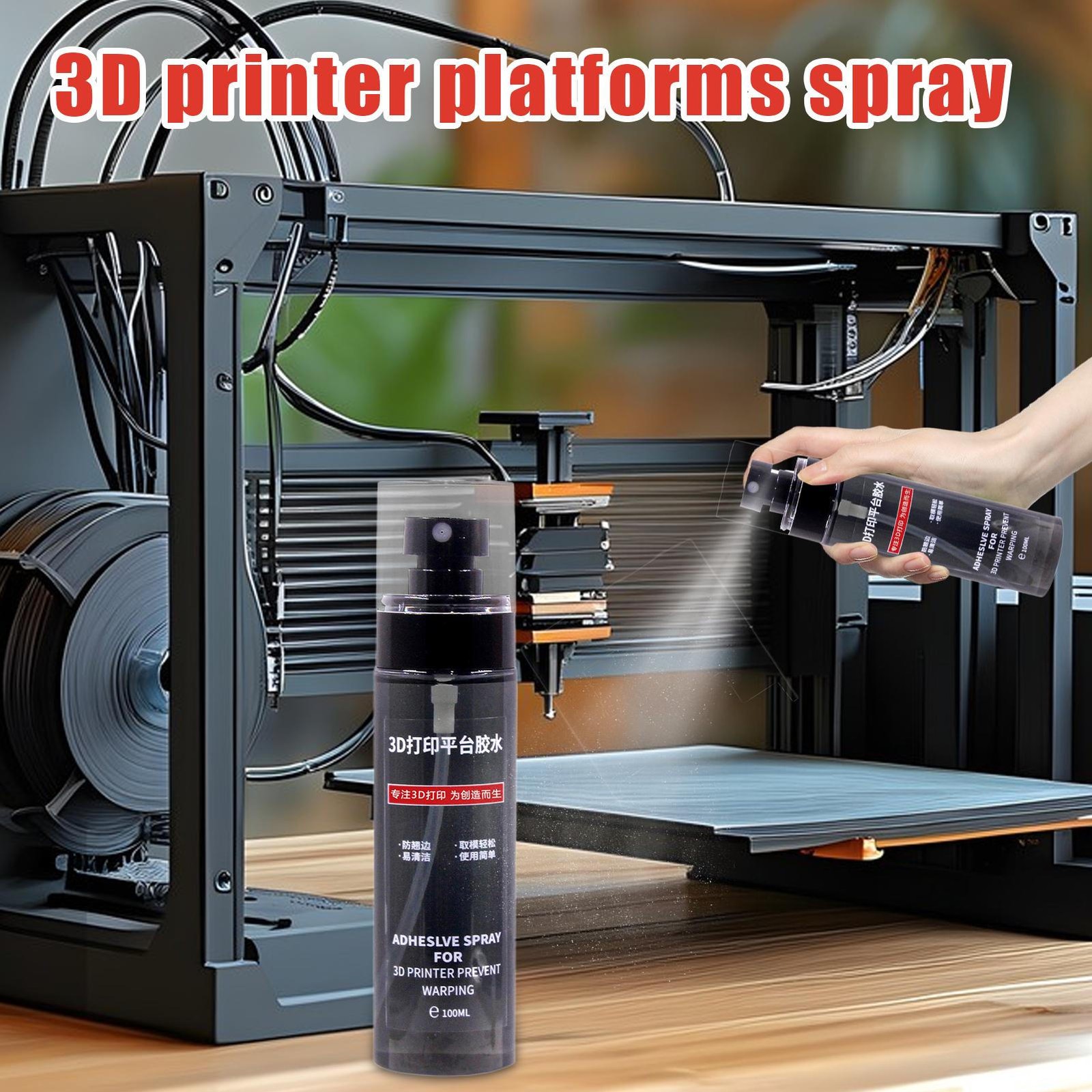 3D Printer Build Plates Prevent Warping Spray 3D Printer Bed Adhesion Adhesive