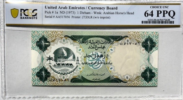 UNITED ARAB EMIRATES (UAE) - One Dirham - ND(1973 - Pick 1a - PCGS 64 PPQ!