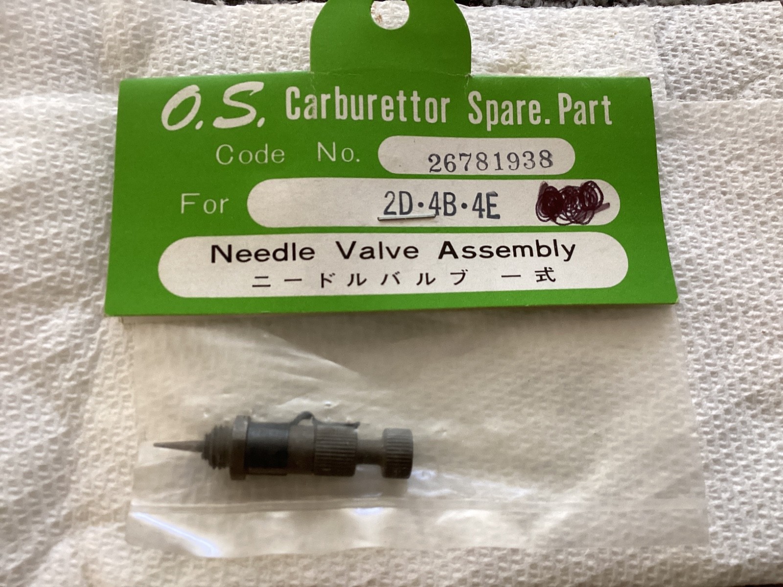 O.S. Engine Needle Valve Assembly for 2D 4B 4E Carburetors Vintage R/C #26781938