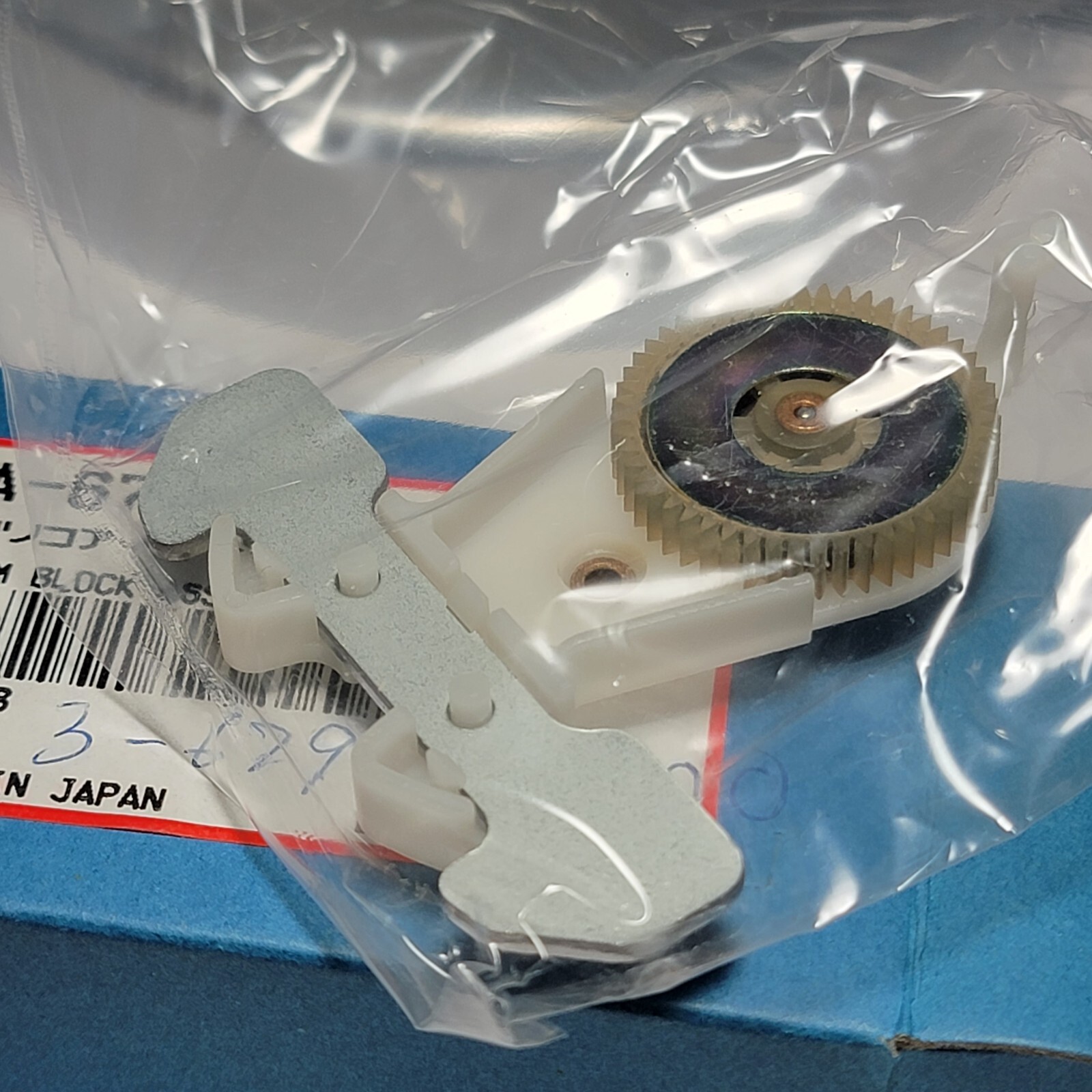 NOS Sony Genuine Arm Block Assy Pendulum For Betamax Recorders P/N A-6759-074-P