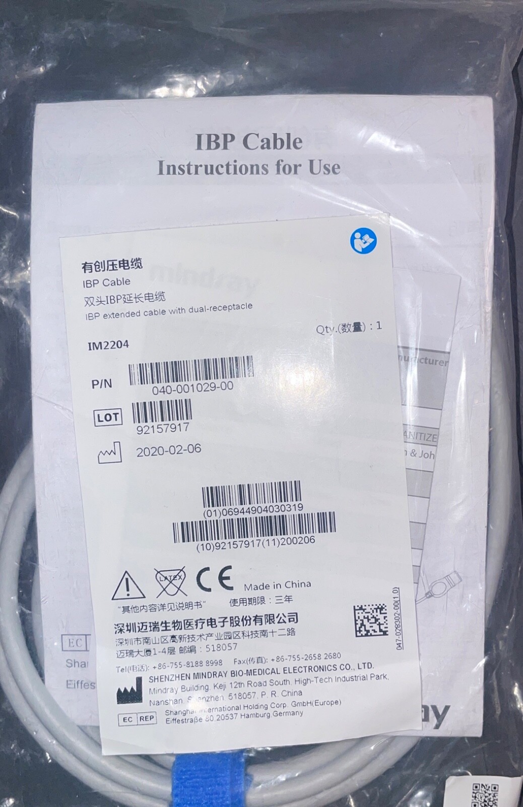 Mindray IM2204 Double-Ended Y-Type IBP Extension Cable 3Ft New