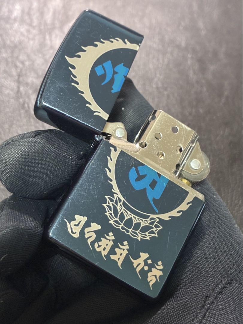 Zippo Bonji Sanskrit Blue Metallic Silver Double Sided Processing Lighter