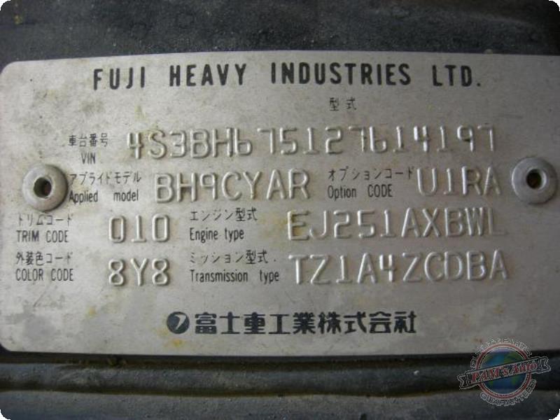 Used Keyless Entry Module fits: 2002 Subaru Legacy Theft-Locking keyless entry G
