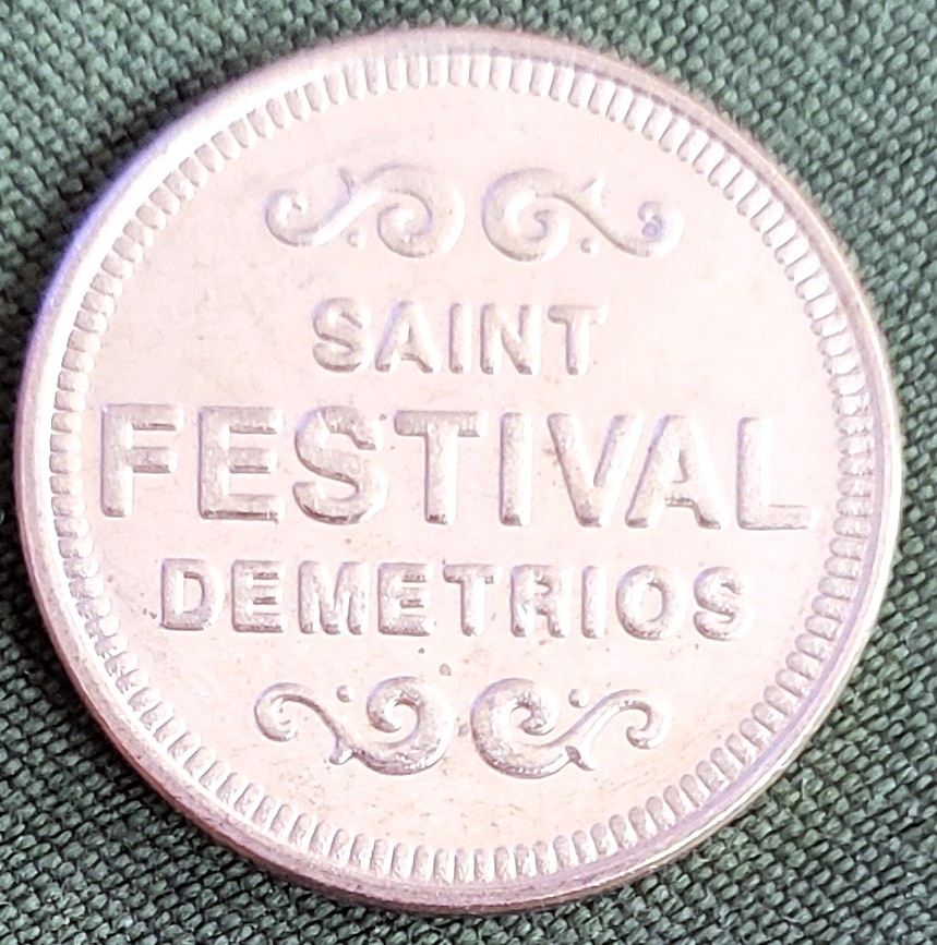 Saint Demetrious Festival CoinToken