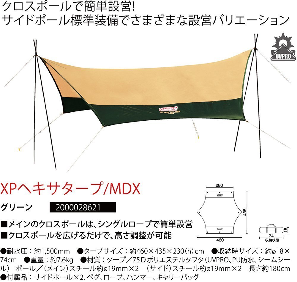 Coleman Tarp XP Hexa Tarp MDX Green