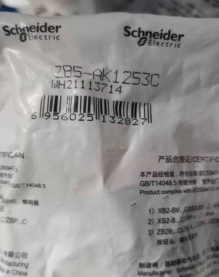1PC NEW Schneider Selector switch head ZB5AK1253C ZB5-AK1253C #YY