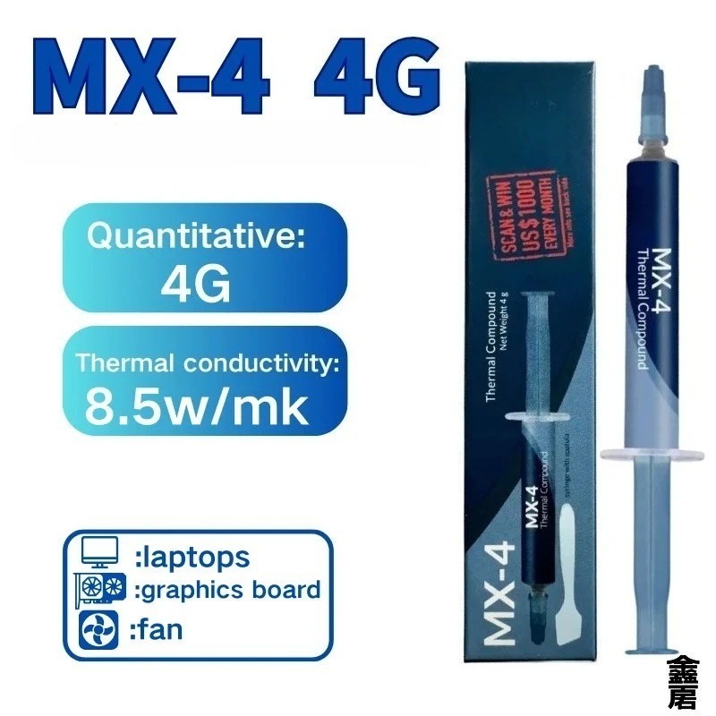 MX4 Thermal Paste Processor MX-4 4g 8.5W/M-k For CPU GPU Printer HeatSinkCooling