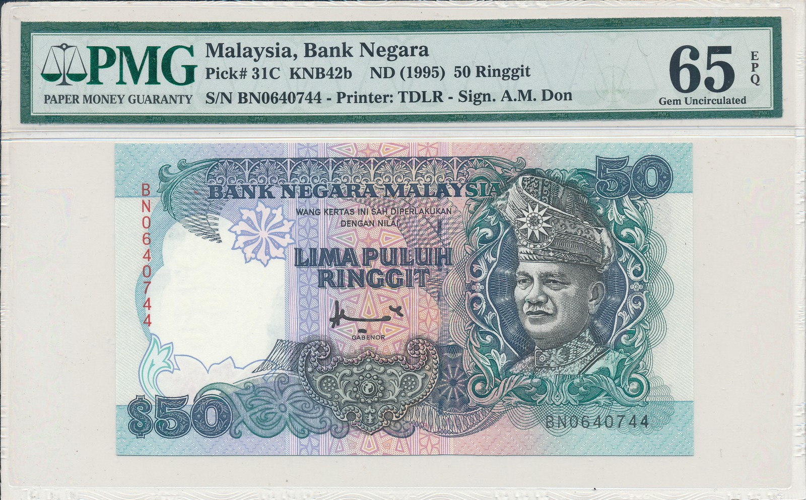 Bank Negara Malaysia 50 Ringgit ND(1995)  PMG  65EPQ