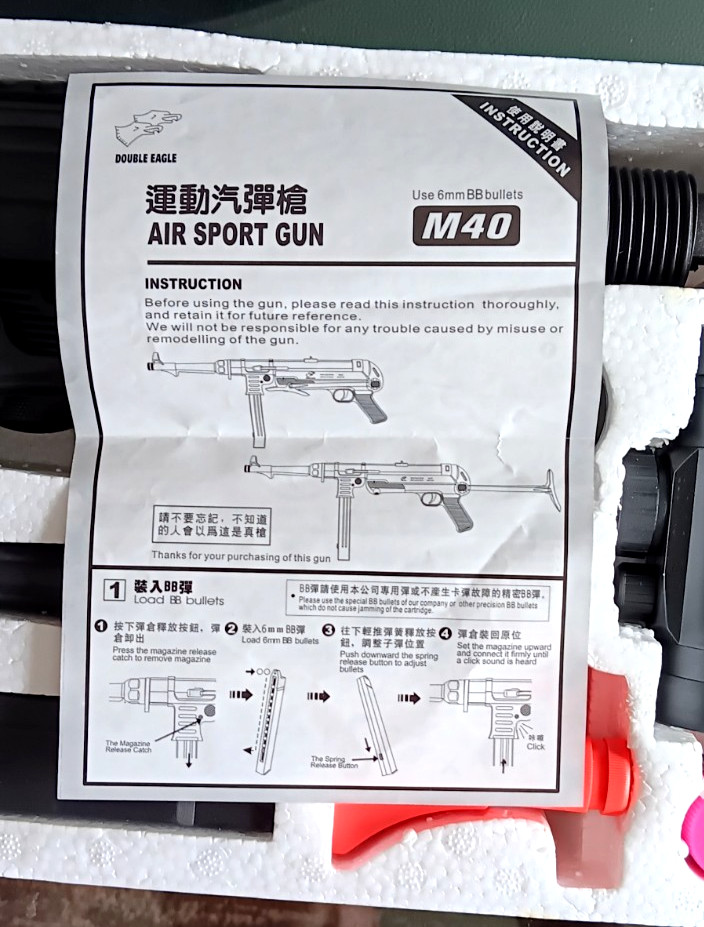 DOUBLE EAGLE M40 AIRSOFT RIFLE GUN With Lazer Sight - CFB - A131 With 6mm BBs