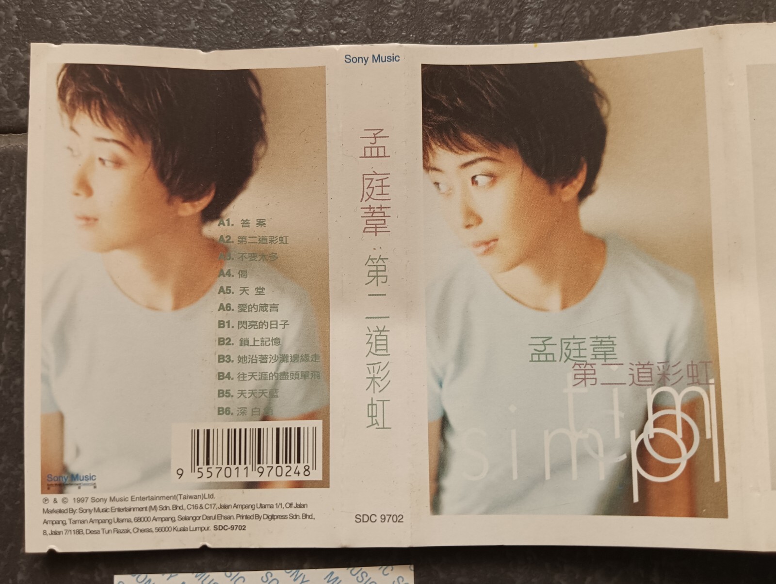 B- 孟庭苇 =第二道彩虹= 马来西亚版 磁带 Malaysia Cassette