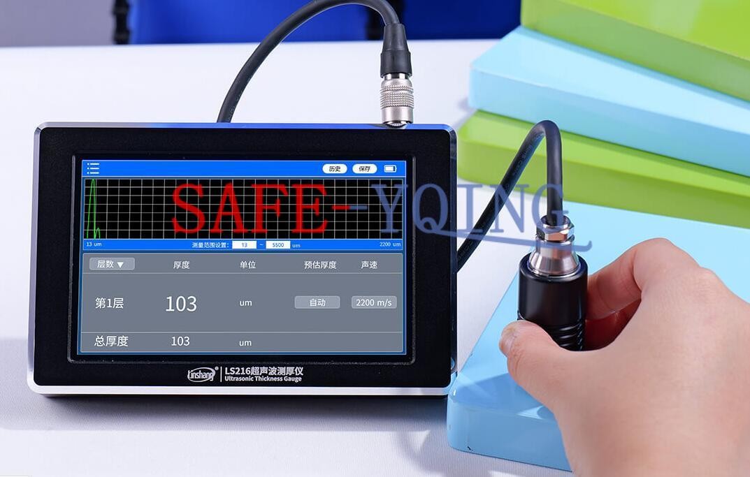 ONE NEW Linshang LS216 Multi-layer high-precision coating thickness gauge