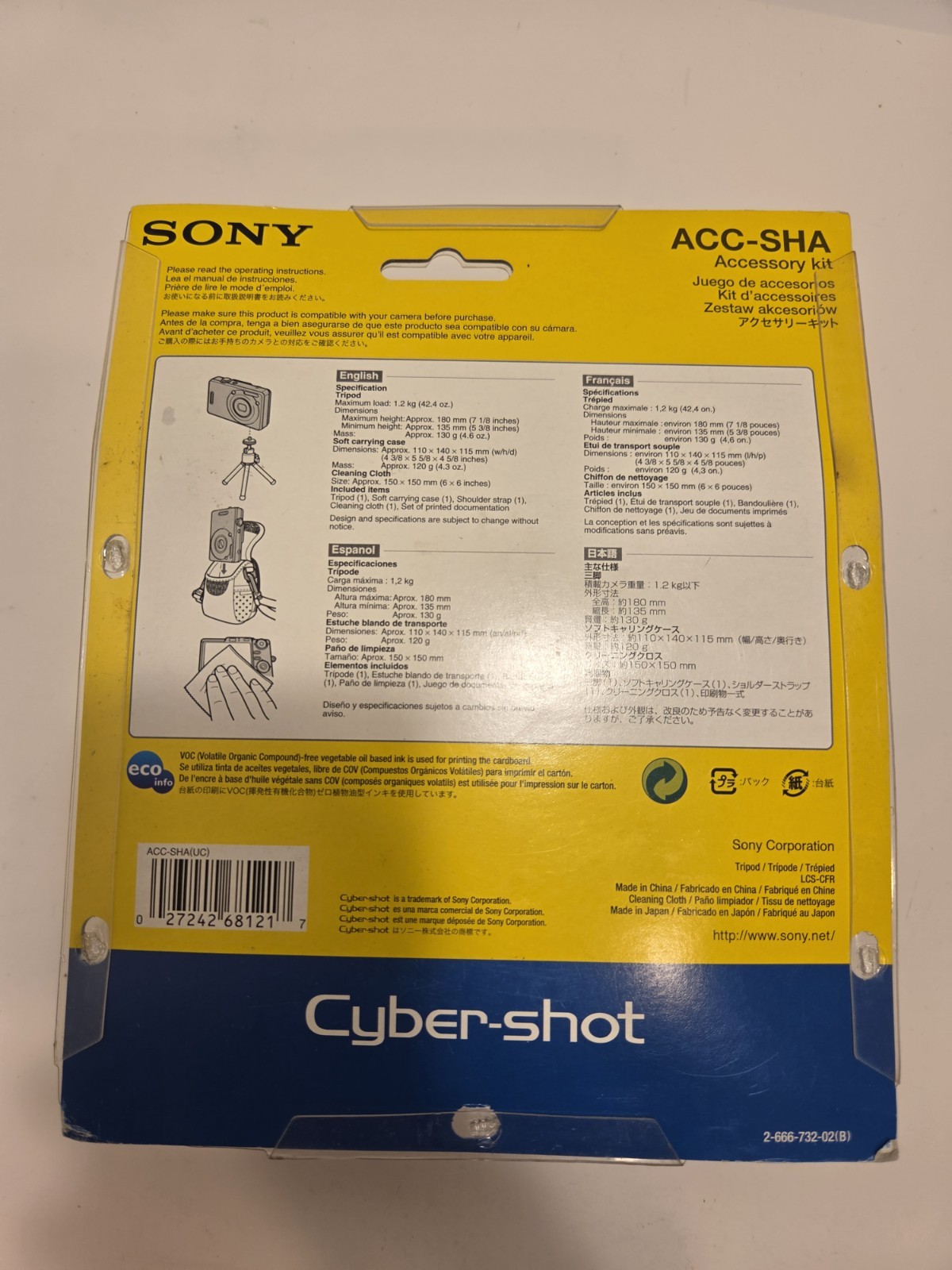 Sony Cyber-shot Value Kit ACC-SHA Accessory Kit