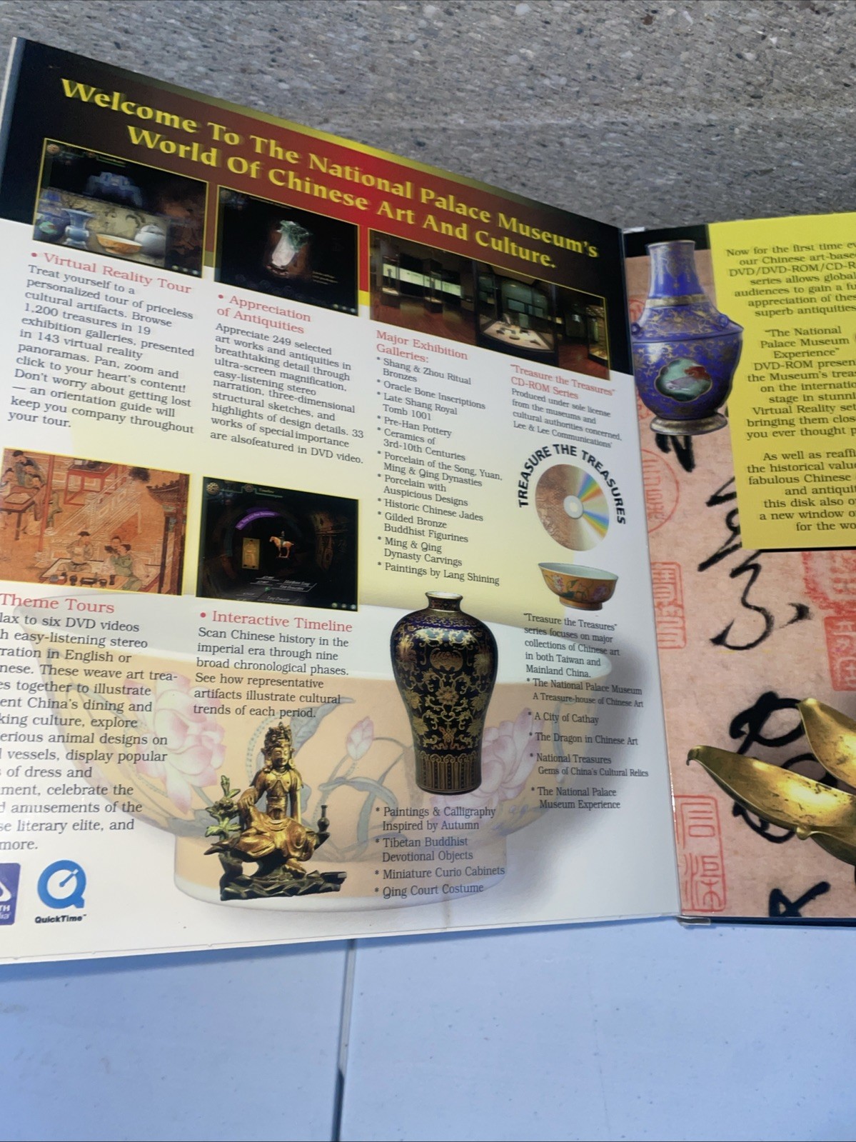 National Palace Museum Experience Operations Guidebook CD-ROM CD Big Box GIFT!!!