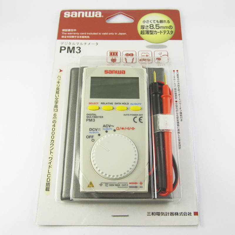 1pc Sanwa PM3 Portable Mini Pocket Multi-function Digital Multimeter Tester