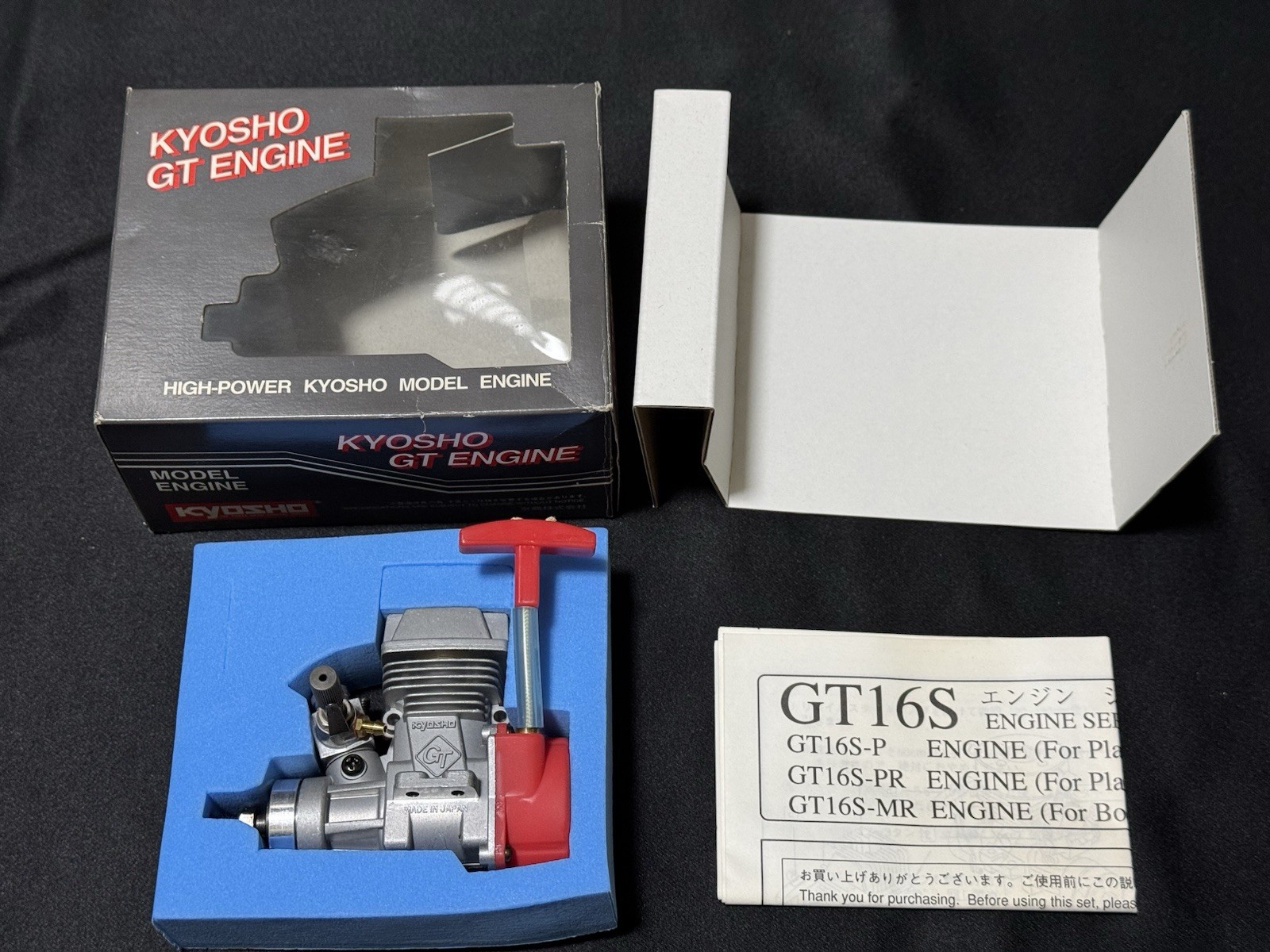 Vintage 1993 Kyosho GT Engine GT16S PR For Airboat New in Box Made in Japan