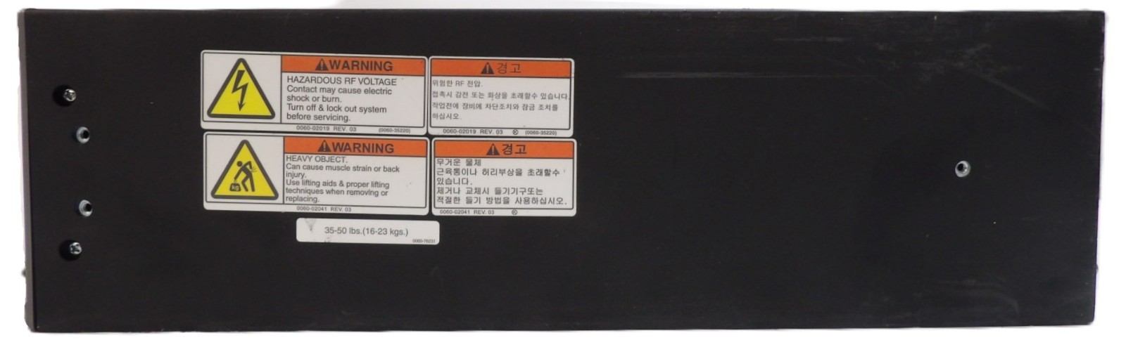 Paramount 3013 AE Advanced Energy 3156330-015 RF Generator Working Surplus