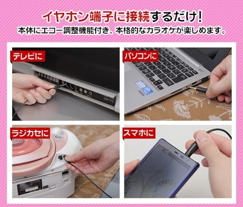 One De Karaoke DX Soundproof Microphone Japan Import