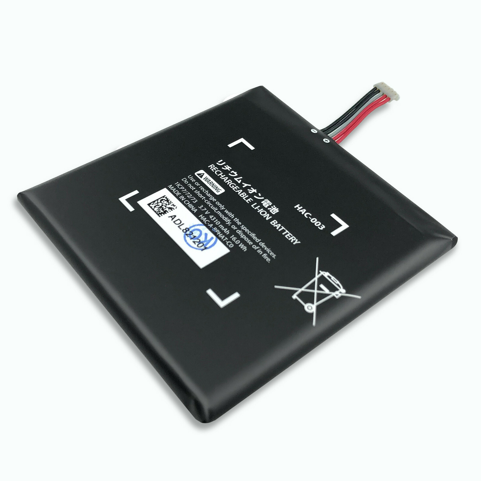 HAC-001 HAC-003 Replacement Battery for Nintendo Switch 2017 Console