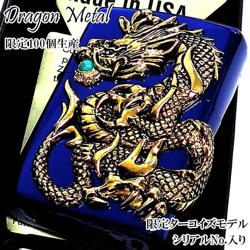 Limited Dragon Blue x Gold Metal Natural Turquoise Zippo Oil Lighter MIB