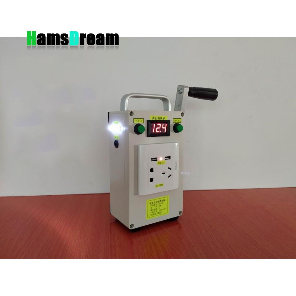 Super Capacitor Version 20W DC Hand Crank Generator Emergency Power Supply